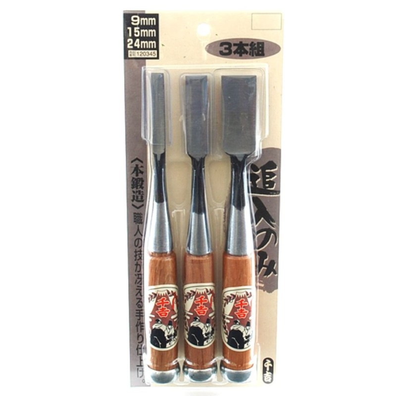 千吉銅賞 木工用 ノミ 追入のみ 3本組 刃巾 9・15・24mm 木工用 鋼付 赤樫柄