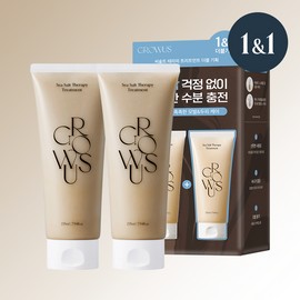 growus Sea Salt Therapy Treatment 235ml Double Pack - [SET] Treatment 235ml Double Pack