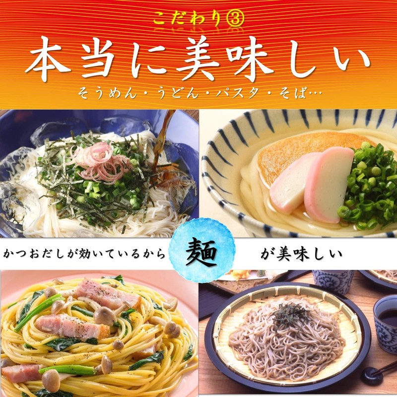 Mitsukan Oigatsu Tsuyu 2x 16.9 fl oz (500 ml)