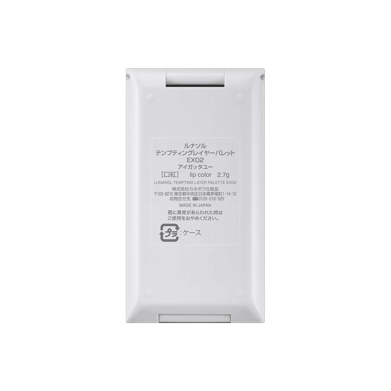 Lunasol EX02 Tempting Layer Palette, Lipstick, EX02, Aigattayu, 0.1 oz