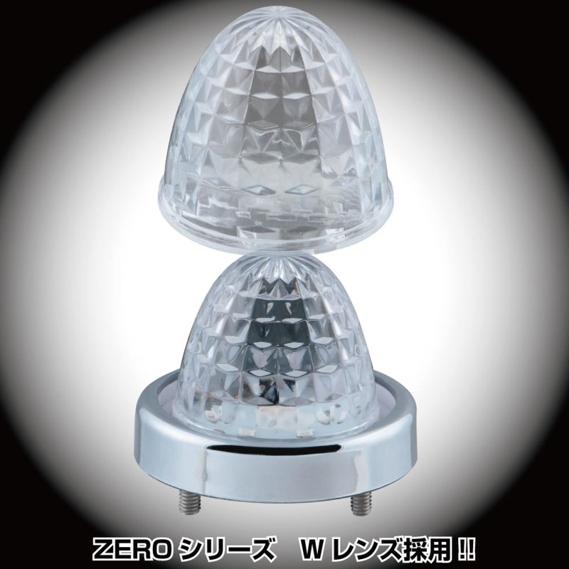 Jet Inoue LED Mini Side Color Marker Lamp, Zero (ZERO)