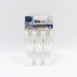 Towa Sangyo Laundry Clips MS Double Spring Wide Rod Pinch White Approximately 2.5 x 1.5 x 3.7 inches (6.4 x 3.9 x 9.5 cm) Set of 6 x 3