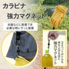 [Chez-M] Genuine Cowhide Leather Multi-functional Gloves with Carabiner & Magnet,