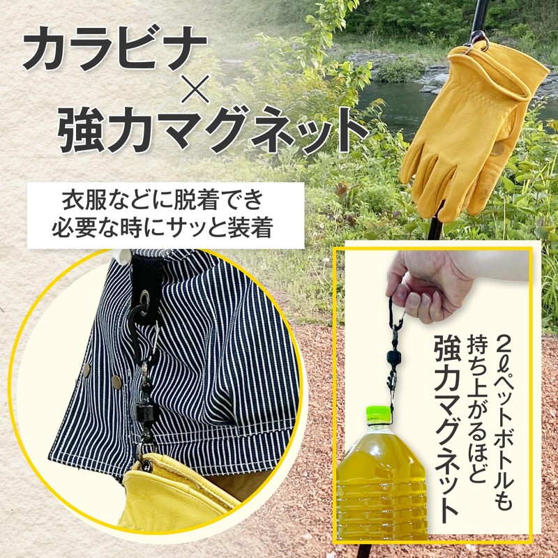 [Chez-M] Genuine Cowhide Leather Multi-functional Gloves with Carabiner & Magnet,