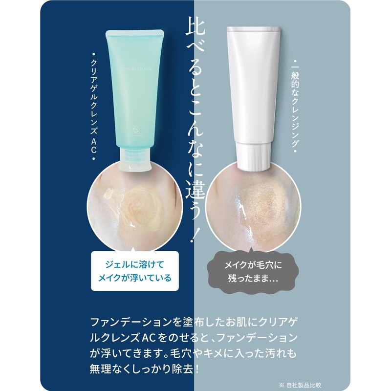 Fururi Clear Gel Cleanse AC