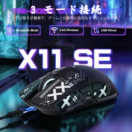 MAMBASNAKE x ATTACK SHARK X11SE Gaming Mouse Super Light 3-Mode Connection Wireless 2.4g/Bluetooth/USB-C Ultra Lightweight 59g PAW3311 Sensor 22000DPI 6 Level DPI Switching 1000Hz Polling Rate, 300mAh