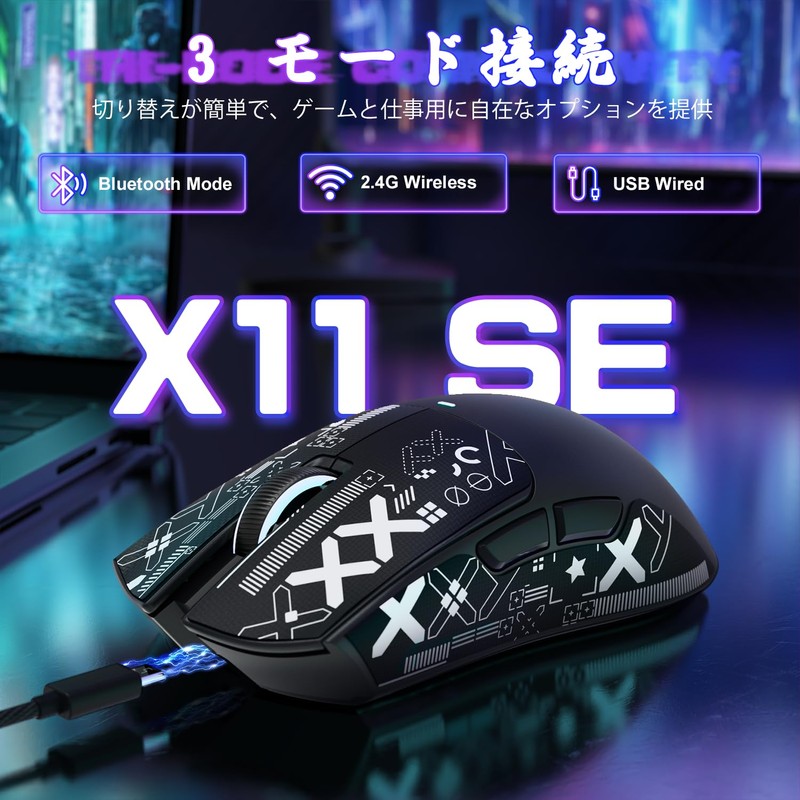 MAMBASNAKE x ATTACK SHARK X11SE Gaming Mouse Super Light 3-Mode