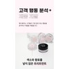 Medifair Medipair Lip Balm Mask 4g / 메디페어 립밤 마스크