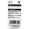 SK11 SWS-4 Stainless Scraper Thin Blade 100