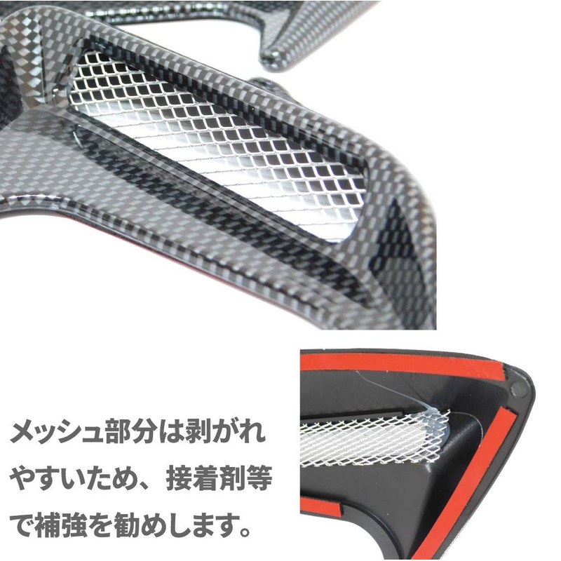 Molly Trade Dummy Duct Aero Fender Side Bonnet Fin General