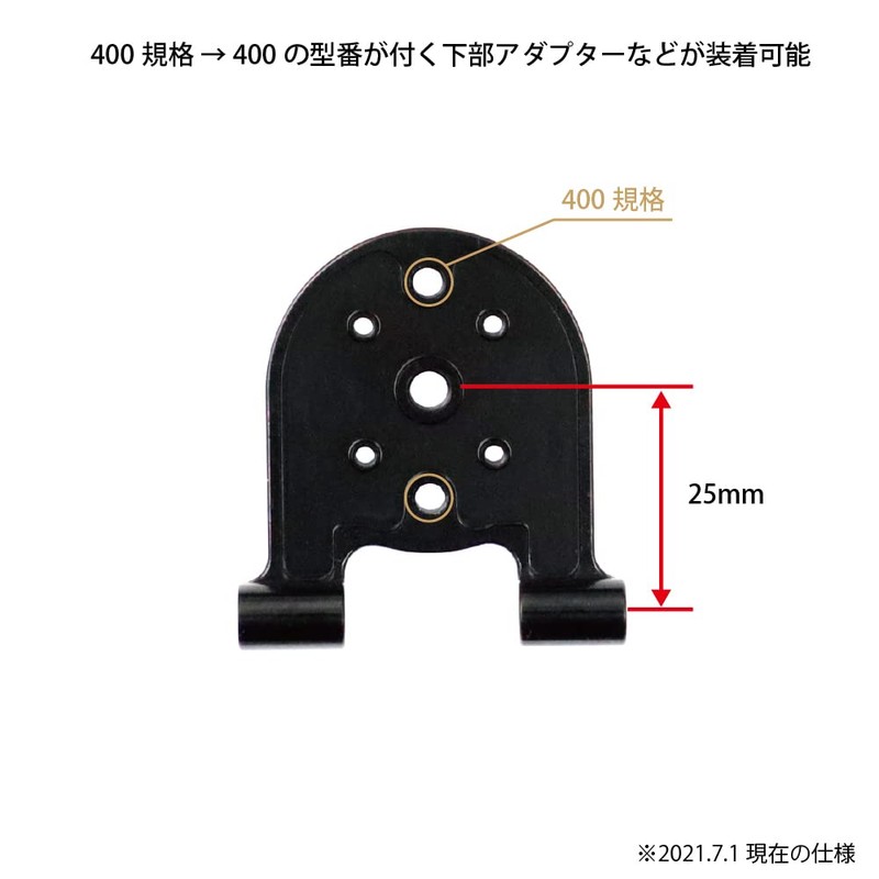 (Lek Mount) Cycle Head Parts Type N19 for Garmin [HED-N19-GM]