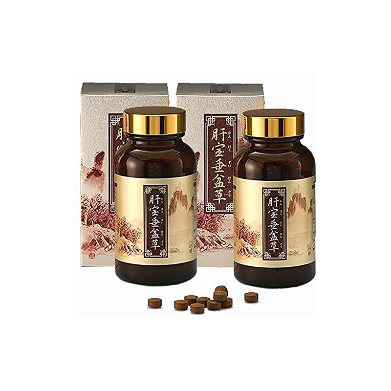 Liver Treasure Basin Grass x Value Set of 2 "Kanpo