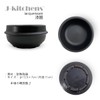 J-kitchens Heat-Resistant Pot, Chigae Pot, 5.3 inches (13.5 cm), Includes