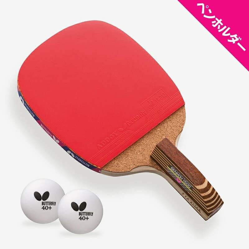 Table Tennis Racket Butterfly Shake Hand Stayer 1500 16710 Pen