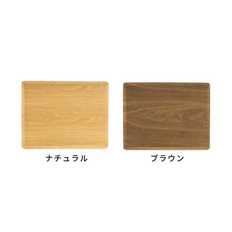 Asahi Koyo NC22-02 Wooden Tray, Rectangular, Natural, 14.2 x 11.0