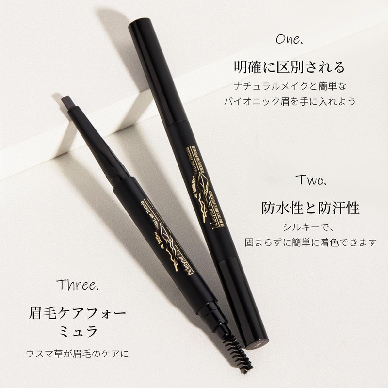 METYSUR Eyebrow Pencil, High Color, Fluffy, Firm Color Even Thin,