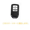 Kinotaka TPU Key Case for Honda Vehicles Dual Side Slide