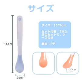 MINGTIANGH 離乳食スプーン 2本セット ベビースプーン 温感 温度で色が変わる 赤ちゃんの火傷防止 ベビー用品 食器 食器セット 男の子 女の子