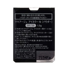 マキアージュ アイカラー N パウダーアイシャドウ BR736 シャドーカラー レフィル 1.3g