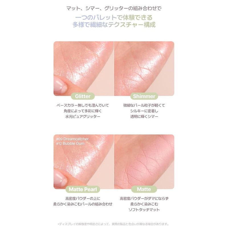 【LIPS Must-Have Award Winner】【Official 2aN】Eyeshadow Eyeshadow Palette BETTER ME EYE