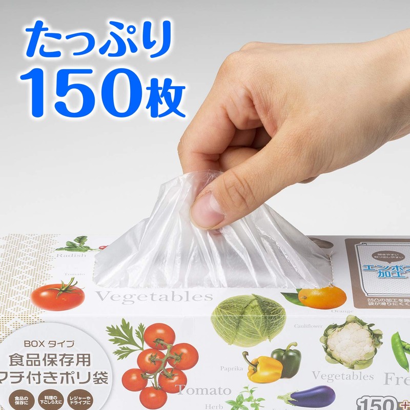 ART150 Poly-Bag with Gusset for Food Storage, Box Type, 150