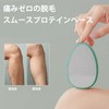 脱毛器 擦るだけ 無痛脱毛器 角質除去 物理脱毛 手のひらサイズ 軽量 男女兼用 疼痛ゼロ 操作簡単