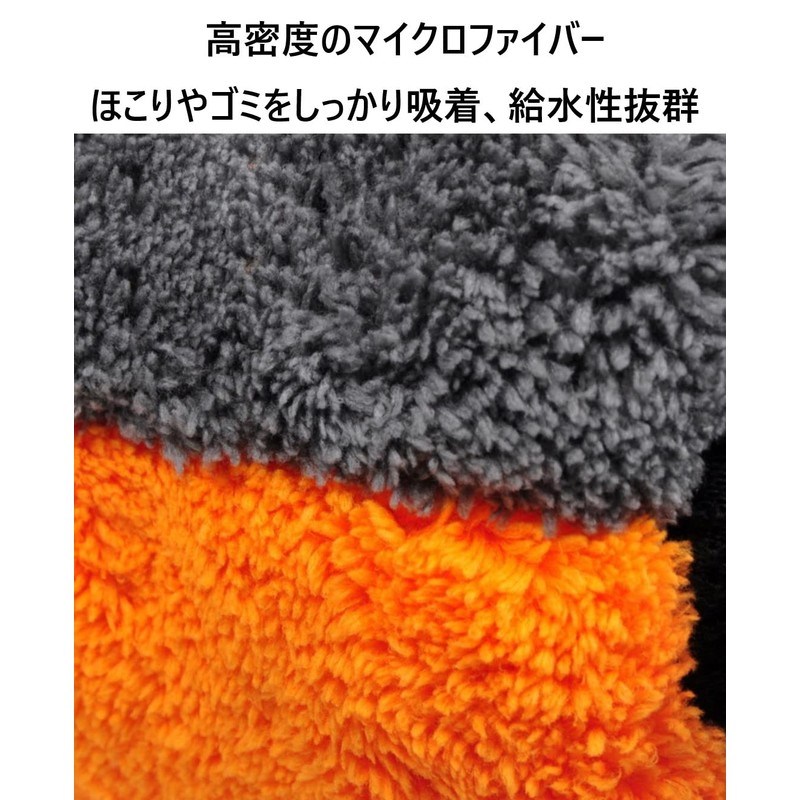 EINEY Car Wash Gloves Microfiber Dusting Gloves Car Wash Scratch