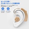 Jesyooka Ear-Hook Type Hearing Amplifier Lightweight Compact Designed for Seniors