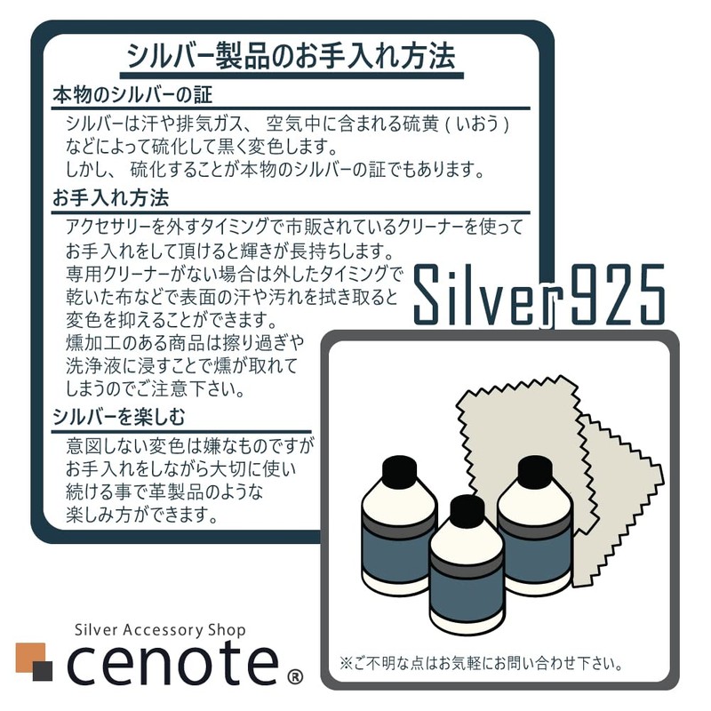 [ceynote] Cenote E0240 [Silver Accessories] frog siruettosiruba-iya-kahu