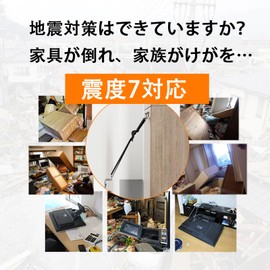 WORLDLIFT TV Fall Prevention Belt, VESA Mounted, Up to 85 Inches, Earthquake Proof Belt, For TV, Furniture Fall Prevention, Earthquake Prevention, Seismic Intensity 7 Compatible, No Drilling Required, Double-Sided Tape Mounting, Clamp