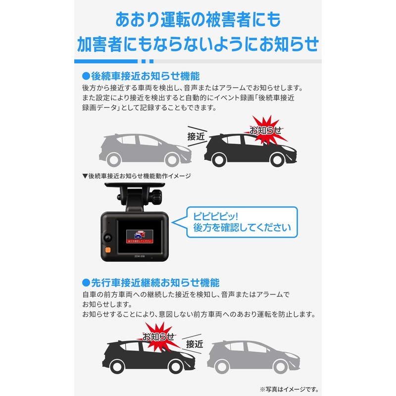 Comtec ZDR018 Dash Camera, 2 Front and Rear Cameras, Compact,