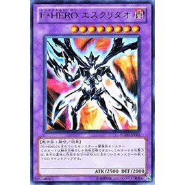 【遊戯王シングルカード】 《プロモーションカード》 E・HERO エスクリダオ ウルトラレア yg09-jp001