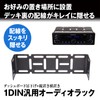 1DIN-KIT02 Hanging Audio Rack, For 1 DIN, 1 DIN Hanging