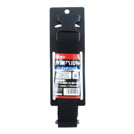 SK11 One-Touch Buckle Work Belt Black SB-OT38