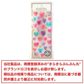 Reward Stickers 3D-003 3D Heart, 3D Decoration, Translucent, 3 Sheets, Sparkling Punpyunpun Round