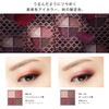 Visee Glossy Rich Eyes N Eye Shadow RD-9 Passion Red