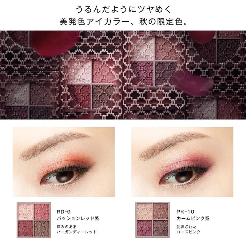 Visee Glossy Rich Eyes N Eye Shadow RD-9 Passion Red