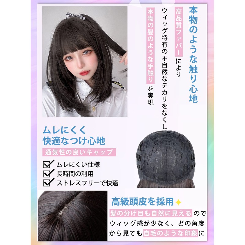 Villo Wig Medium Bob Women Wig Cosplay Semi Long Straight