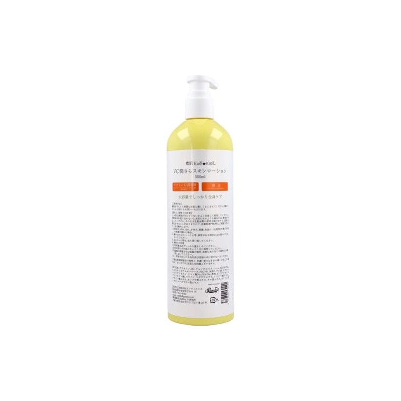 Bare Skin Eve Kiss VC Moisturizing Skin Lotion, 16.9 fl