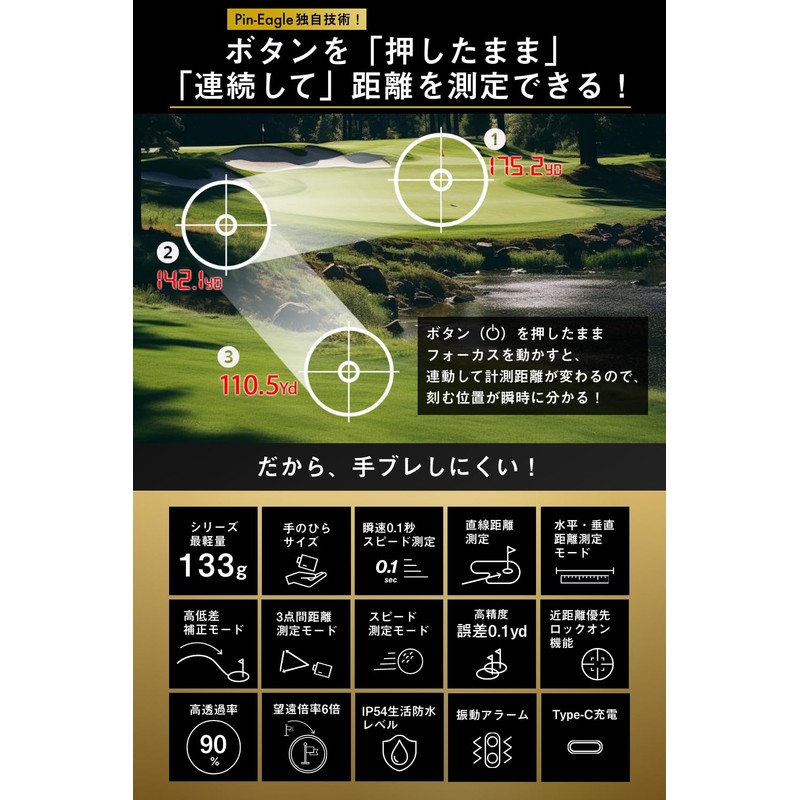 [Domestic Brand] Pin-Eagle Golf Laser Distance Meter [Distance Between 3