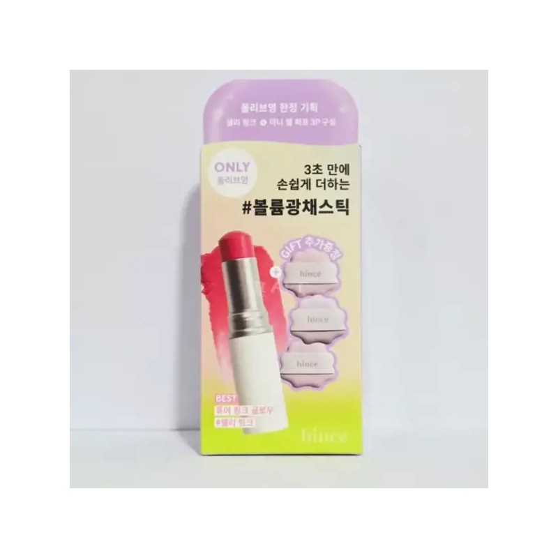 Hince 힌스 트루 디멘션 래디언스 밤 10g Hince True Dimension
