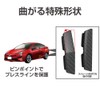 Seikou Sangyo EW-142 Car External Goods Protector (EXEA) Door Guard