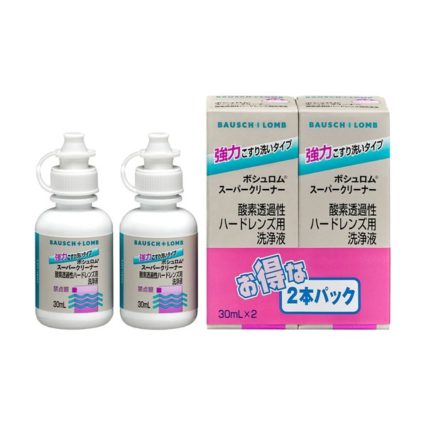 Bausch &amp; Lomb Super Cleaner 2 Pack (Contact Care Products)