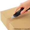 コクヨ カッター フレーヌ 大型 オレンジ HA-S200YR