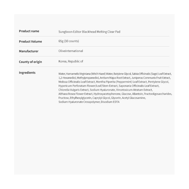 SUNGBOON EDITOR SUNGBOON EDITOR Blackhead Melting Clear Pad 65g(30pcs)