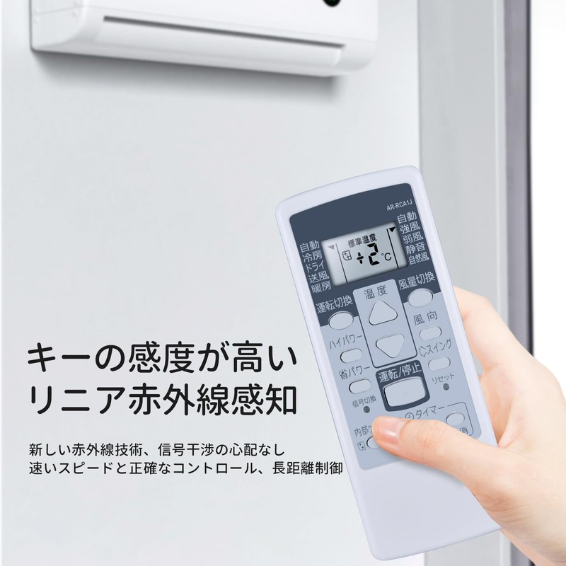 Air Conditioner Remote Control AR-RCA1J for Fujitsu No Setup Required