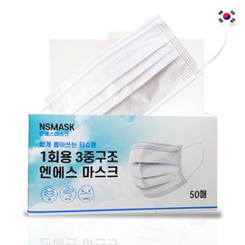 nsmask Domestic dental mask 150 sheets large droplet blocking disposable summer use / 국내산 덴탈마스크 150매 대형 비말차단 일회용 여름용