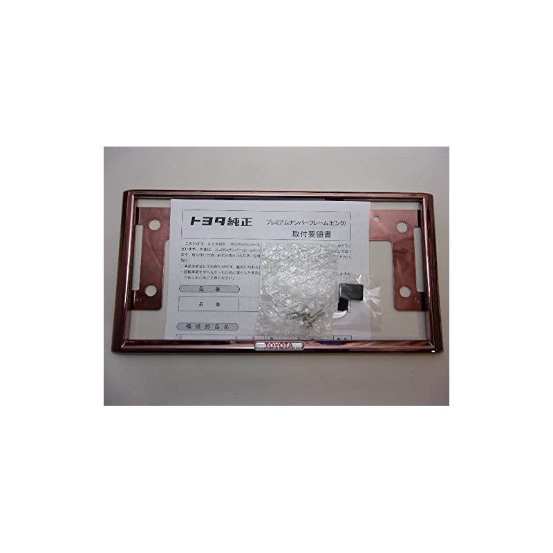 GENUINE Toyota License Plate Frame (Pink Gold Front) akua・isuto・ヴxittu For