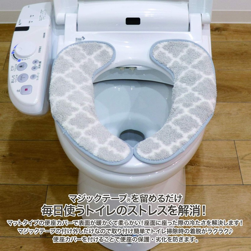 Kakiuchi Toilet Seat Cover, Gray, Length 15.9 x Width 5.1