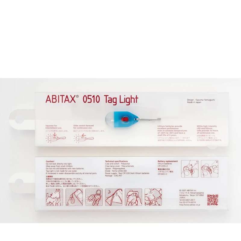 [ABITAX] アビタックス 0510 TagLight 小型LEDライト キーホルダー (1, サーモン)